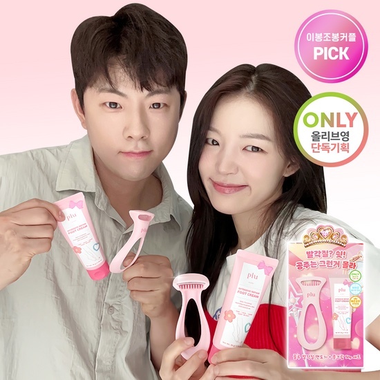 《Olive young連線》plu Intensive Repair Foot Cream 100g set