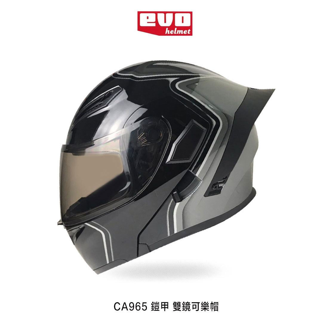 EVO CA965 鎧甲 可掀式安全帽 可樂帽