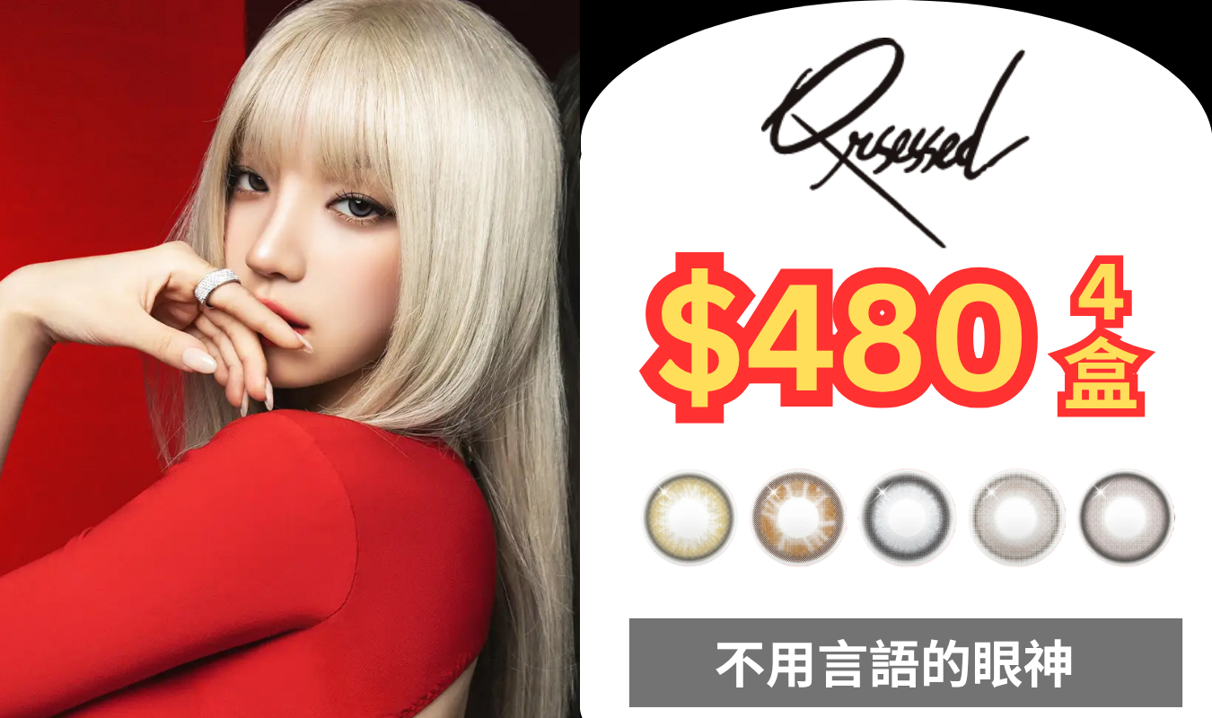 Qrsessed, Qrsessed 1 day , goblincon, goblin-con, goblin con,