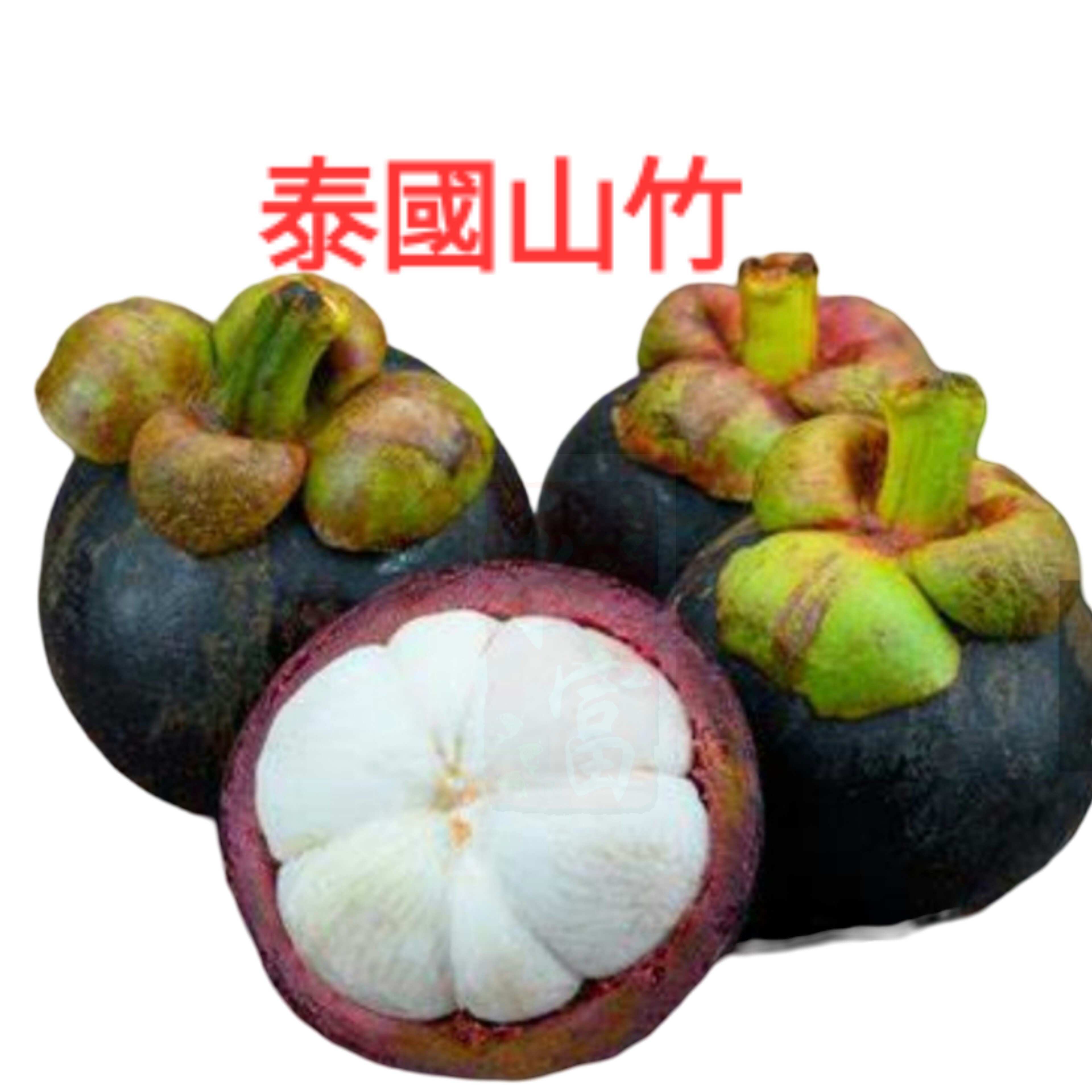 泰國山竹(800G-6個)
