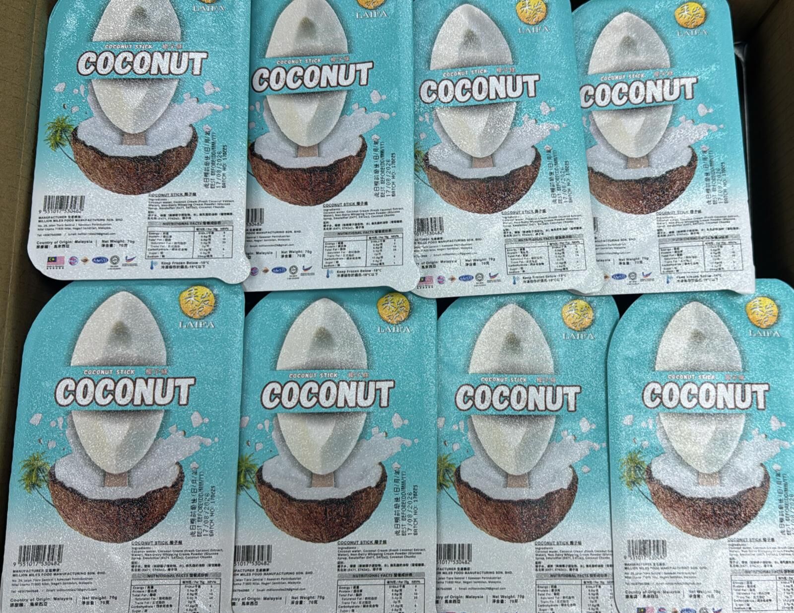 馬來西亞直送來發記冰條