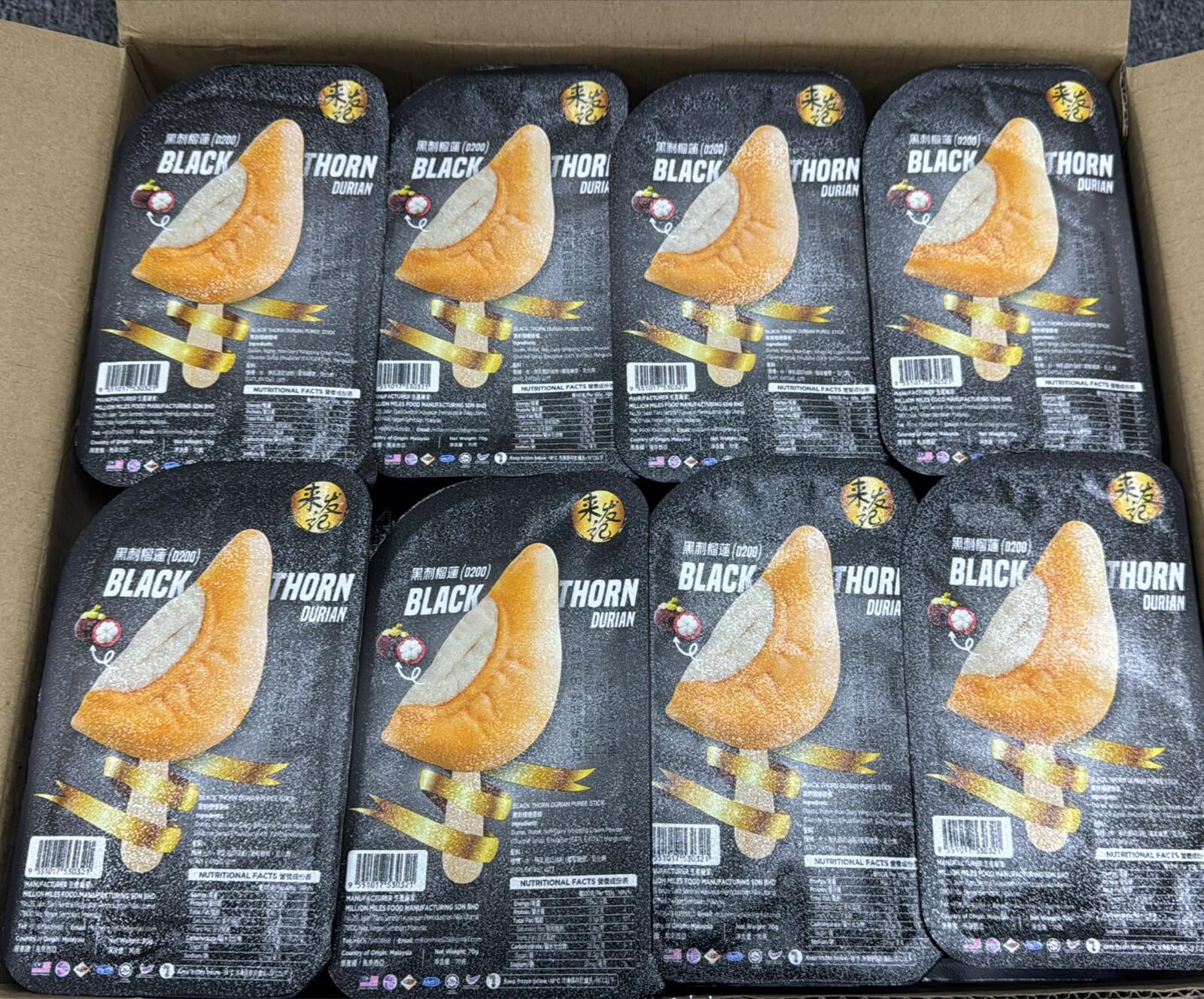 馬來西亞直送來發記冰條