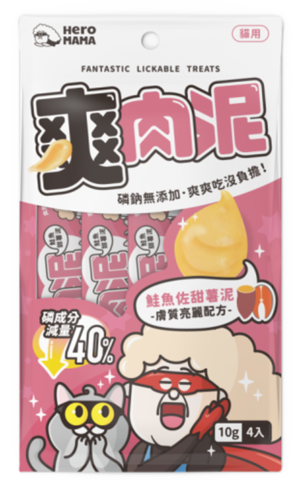 爽肉泥-觟魚甜薯 (膚質亮麗) (10g x4條)