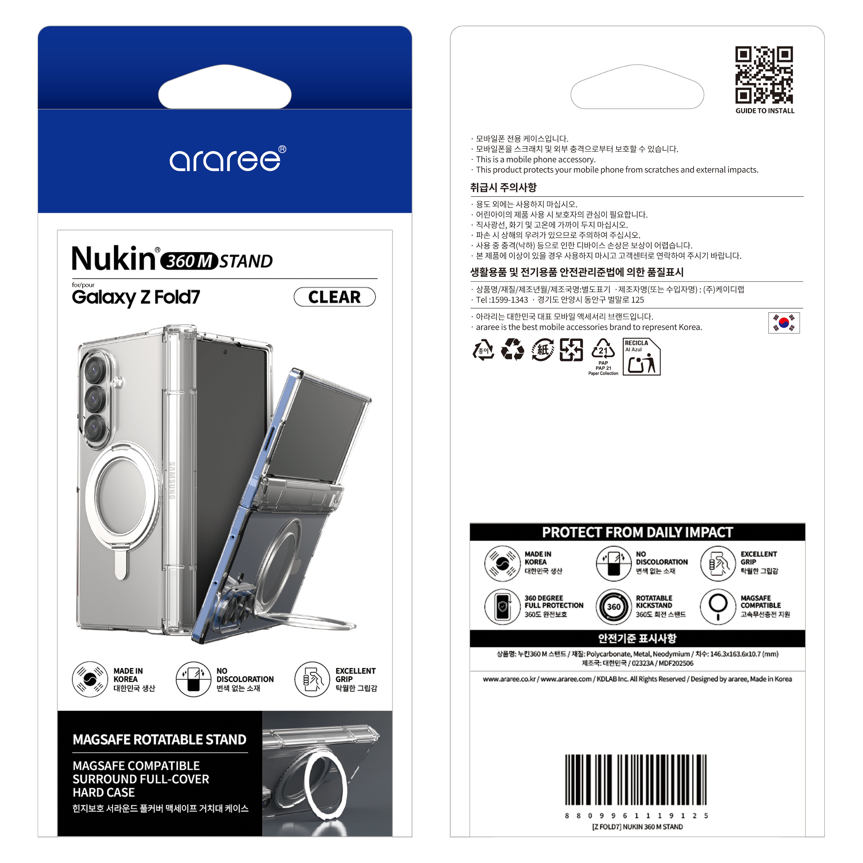 araree 韓國製 Nukin 360 Magsafe Stand 全透明硬殼- Galaxy Z Fold 7 | 韓國製造 香港行貨