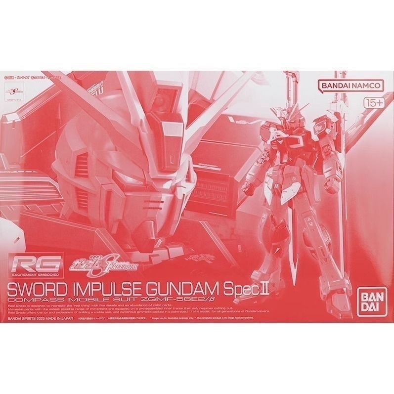 RG PB限定1/144 巨劍型脈衝高達 SpecII SP2