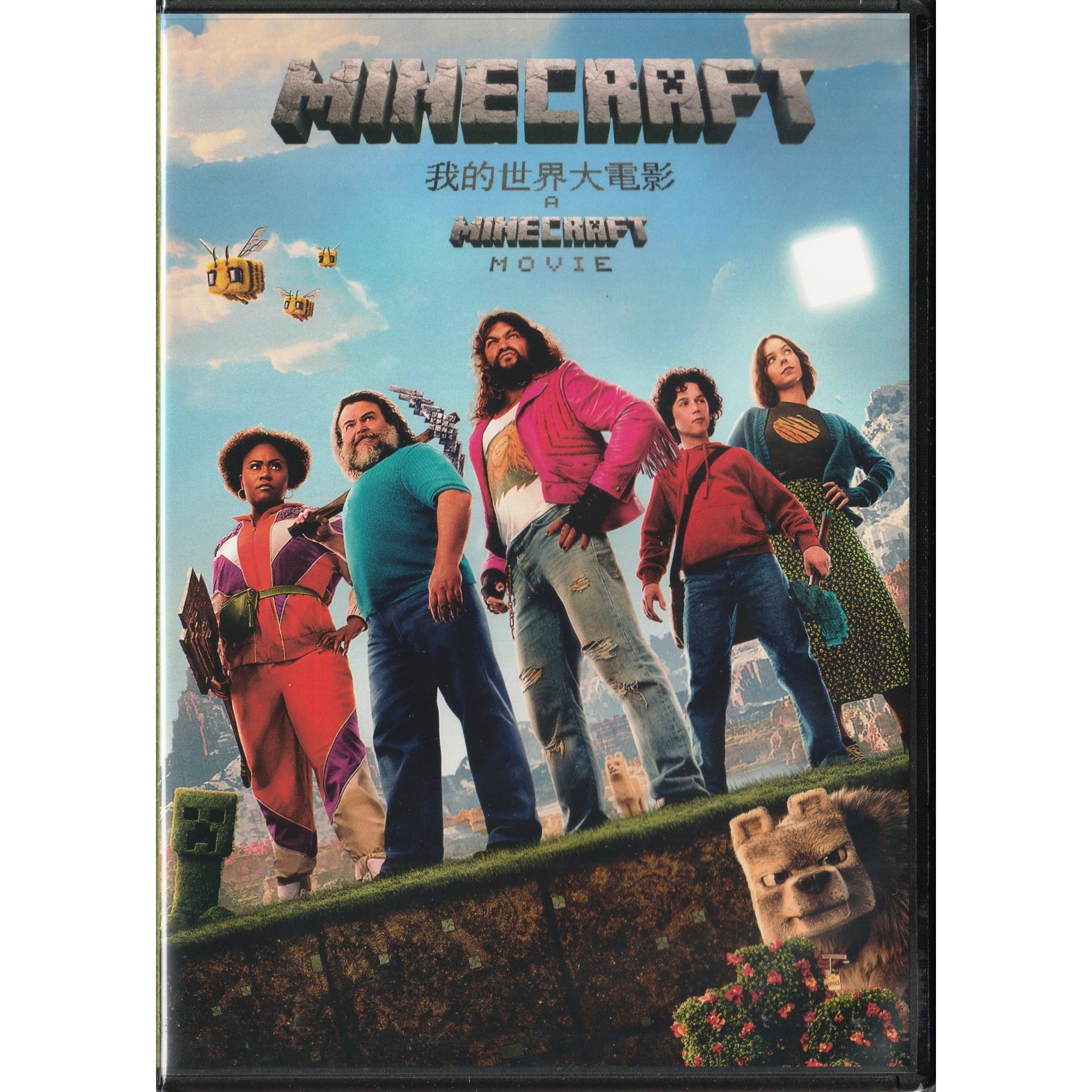 MINECRAFT：我的世界大電影 (2025) (DVD) [訂貨]