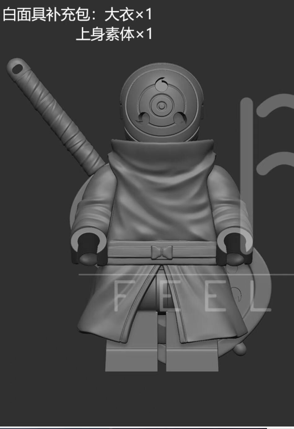 【Feelings】白面具 (補充包)