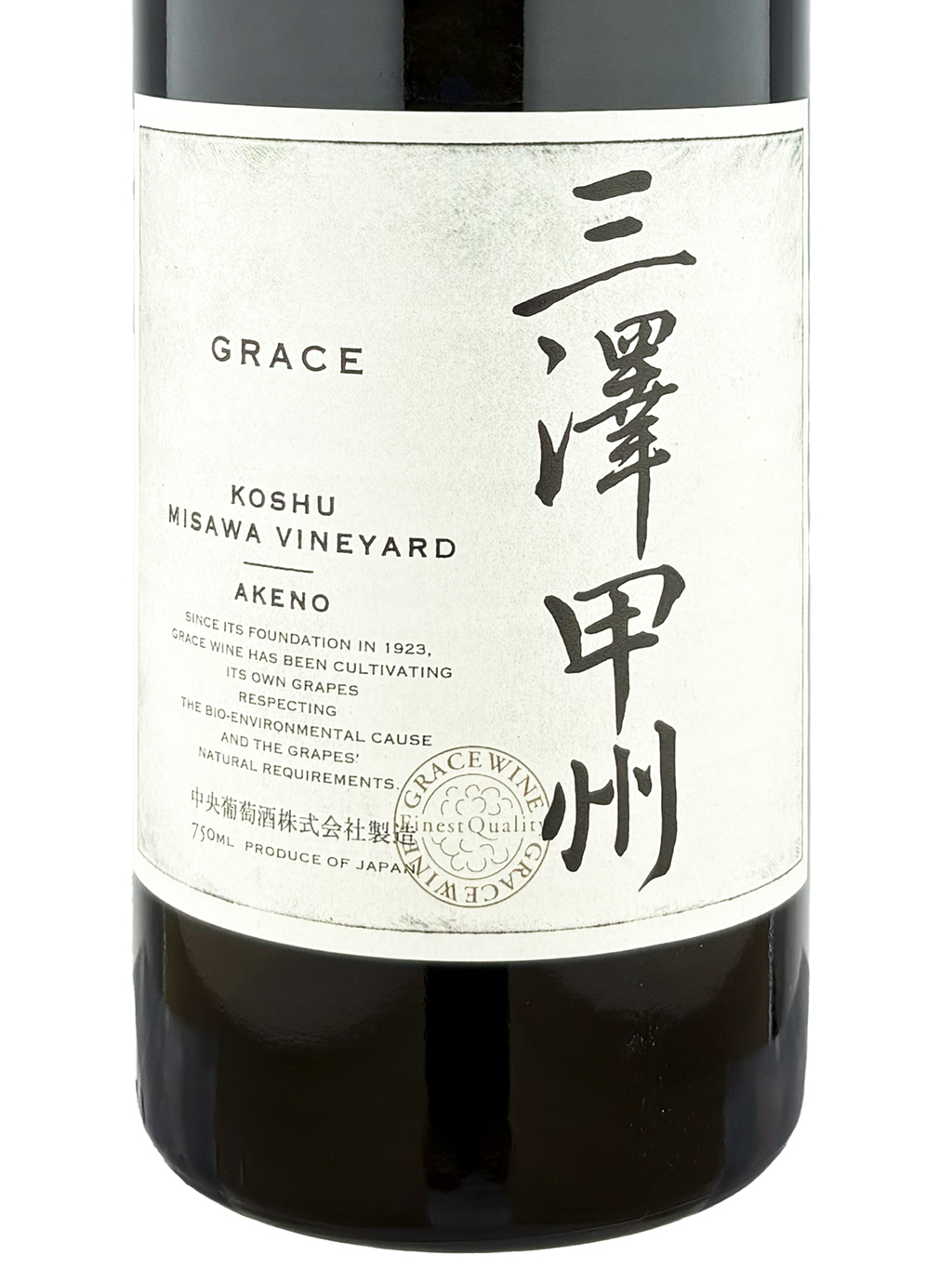 ⑥ GRACE WINE 2009 Cuvée Misawa 750ml Cuvée Misawa Blanc - GRACE WINE