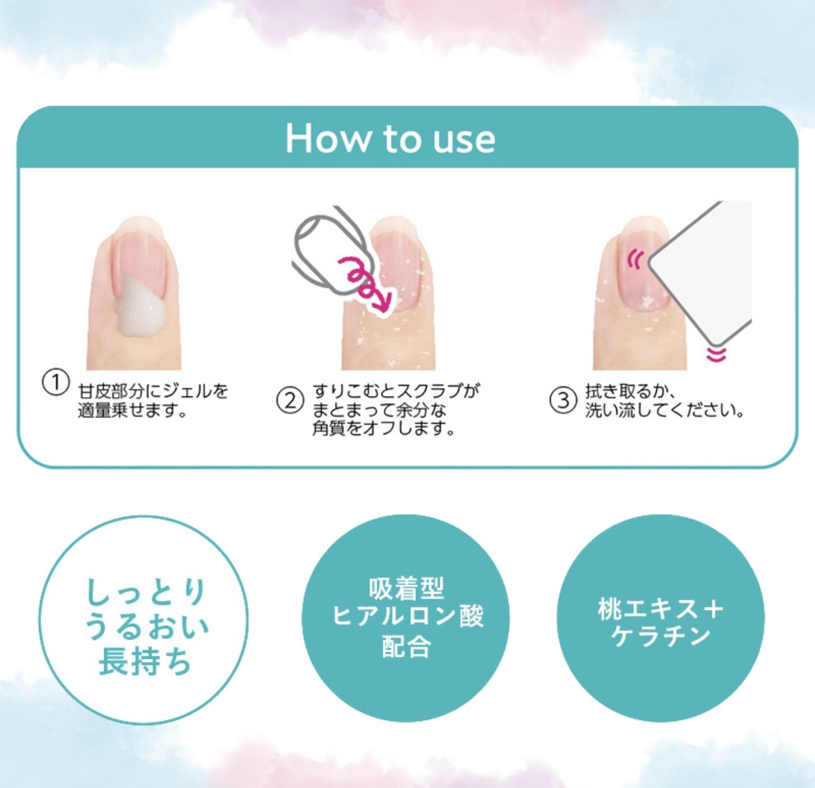 【直播大優惠】JP DN 指甲去死皮磨砂膏 15g 5305 TK250726