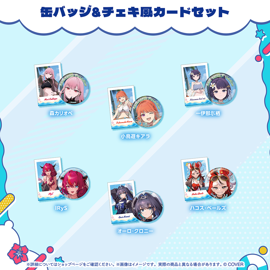 おべいみー　フォトプロップス　アクスタ　ホロ缶バッジ　VIPカード2種　チェキ他 おべいみー VIPカード2種 チェキ2枚 フォトプロップス アクキー