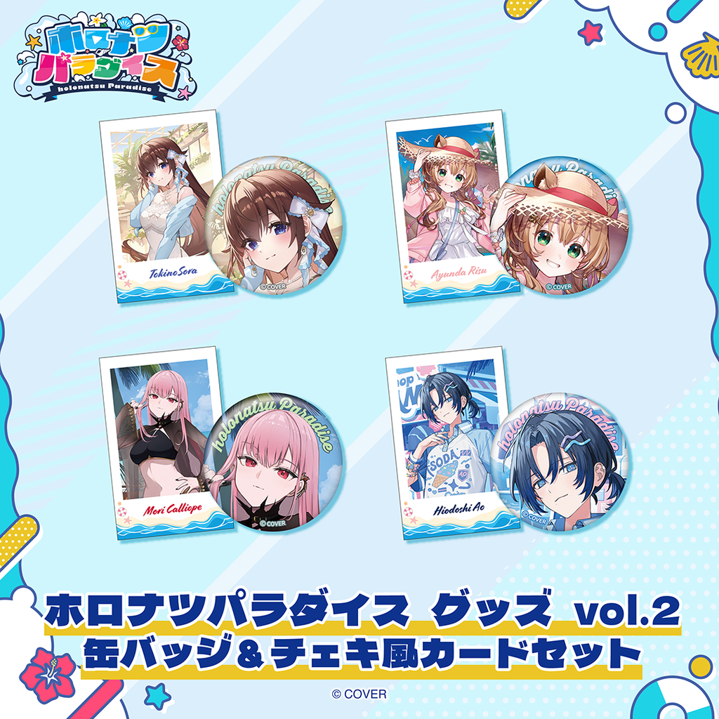 おべいみー　ベール　チェキ3枚　ホロチェキ7枚　アクスタ　缶バッジ2個　他 おべいみー ベール チェキ3枚 ホロチェキ7枚 アクスタ 缶バッジ2