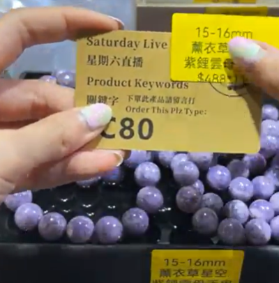 250726 - C80 15-16mm薰衣草星空紫鋰雲母手串