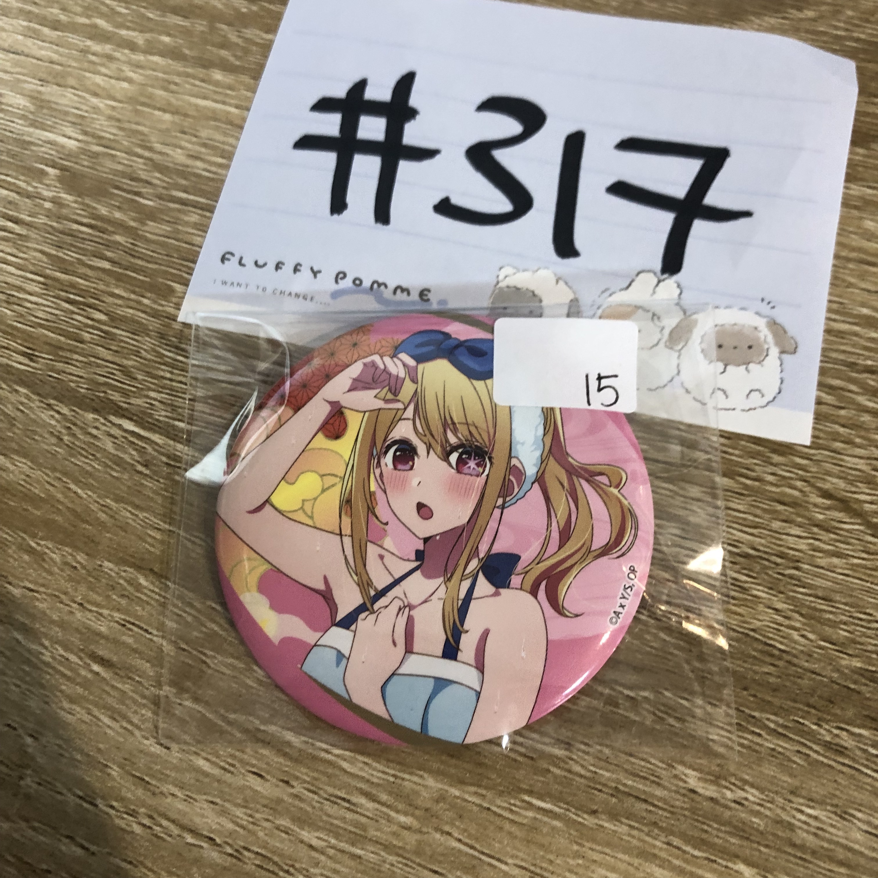 我推的孩子 RUBY 襟章  #317