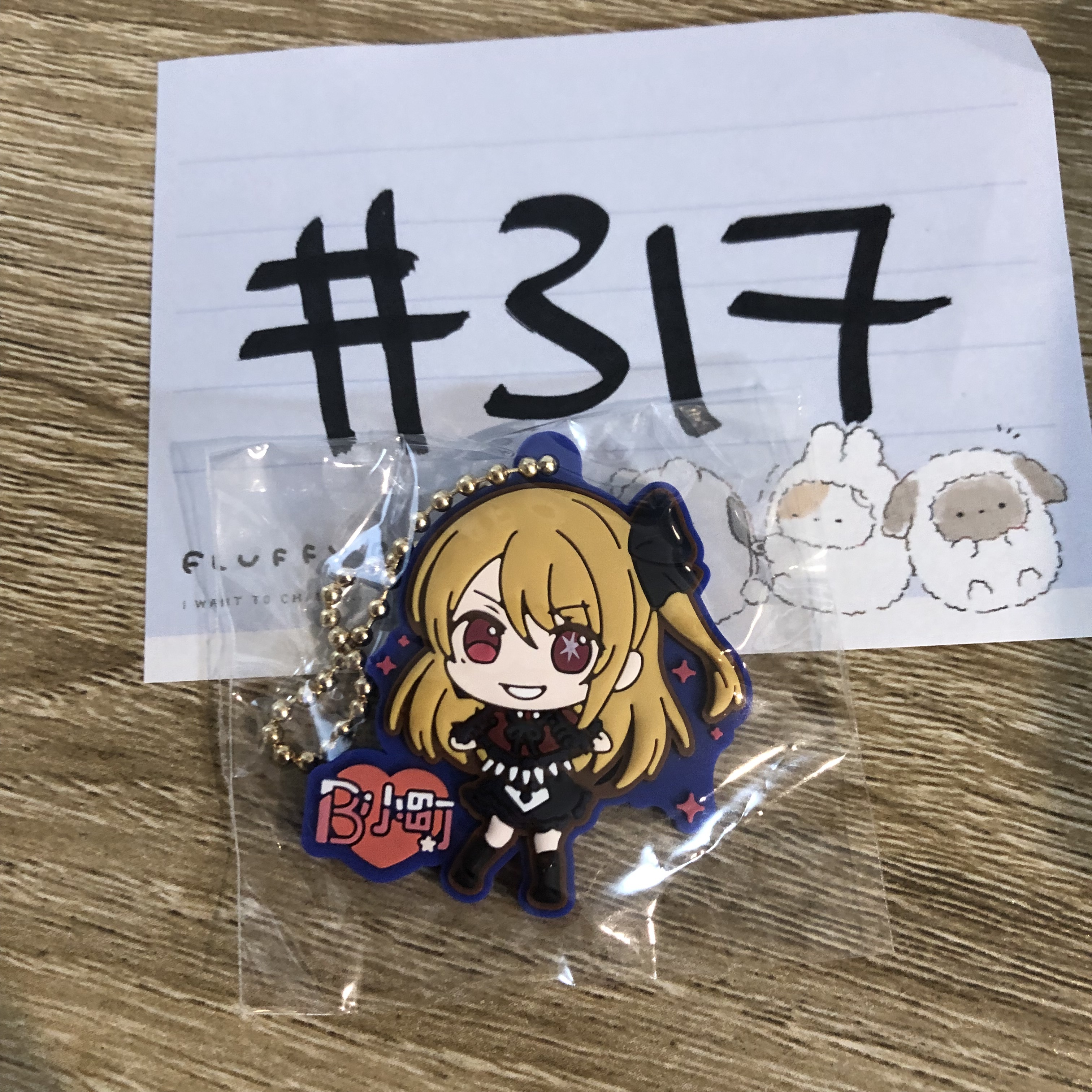 我推的孩子  RUBY  掛件#317