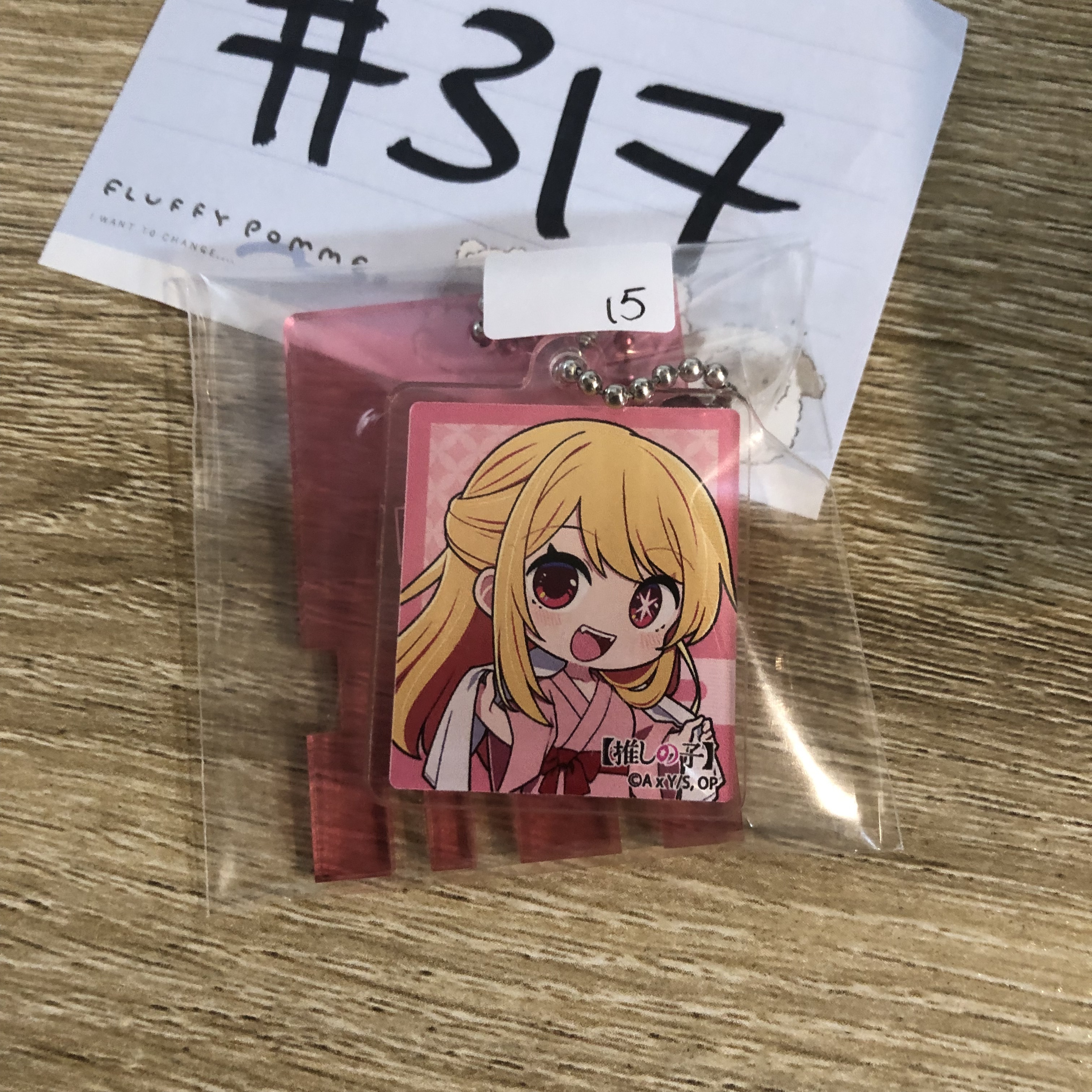 我推的孩子  RUBY 掛件#317