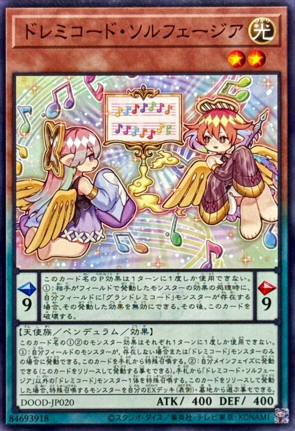 DOOD-JP020  ドレミコード・ソルフェージア (DoReMi和弦 唱名者)