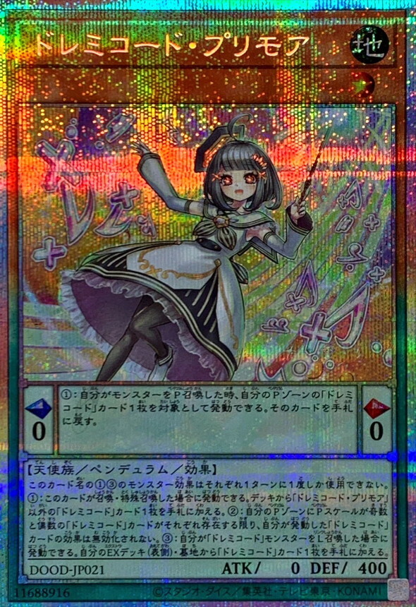 DOOD-JP021  (N/PSER)ドレミコード・プリモア (DoReMi和弦 首音者)