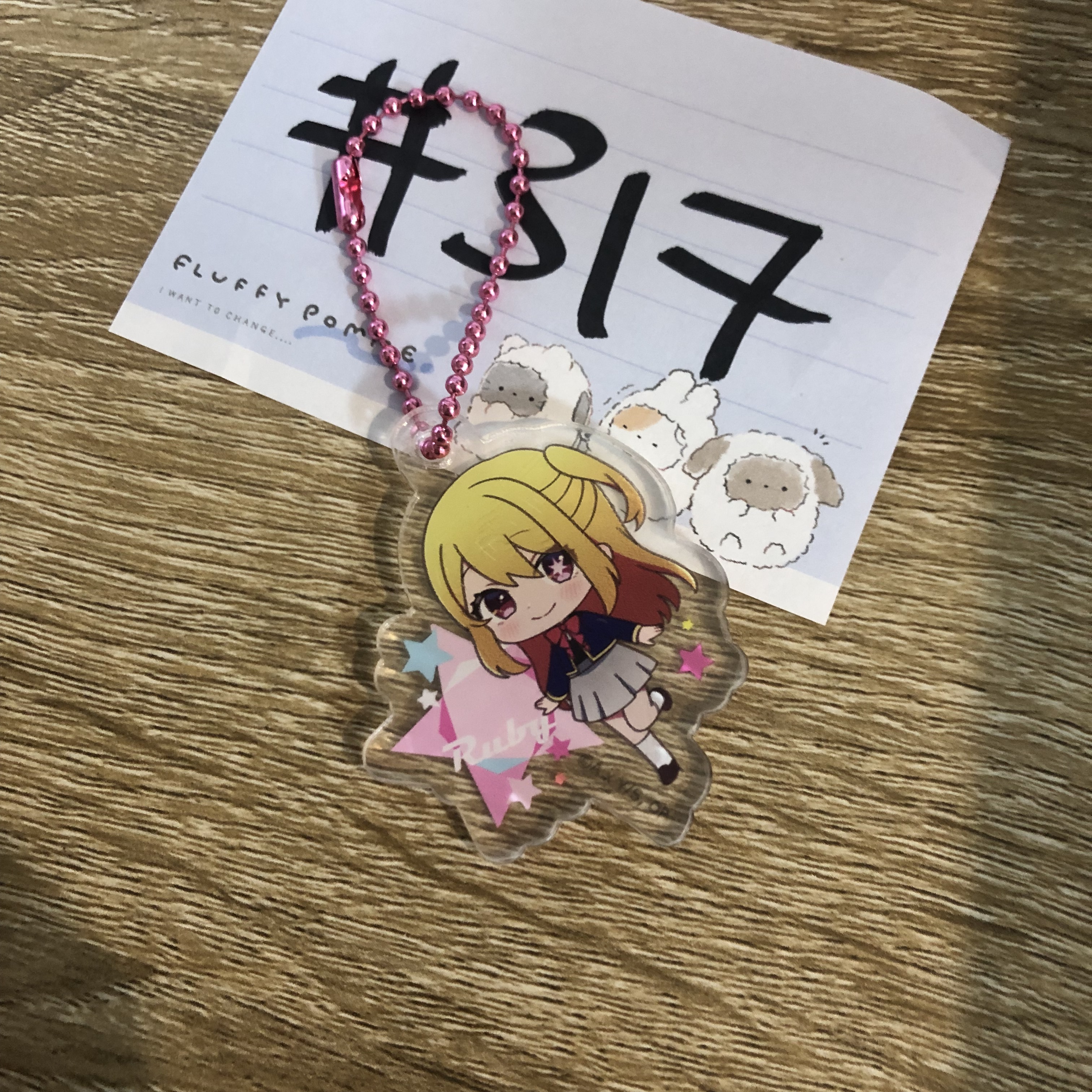 我推的孩子  RUBY  掛件#317