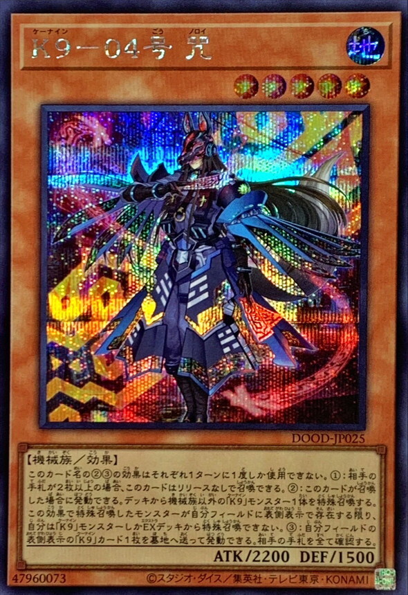 DOOD-JP025  (SR/SER)K９－０４号 咒 (K9 04號 咒)