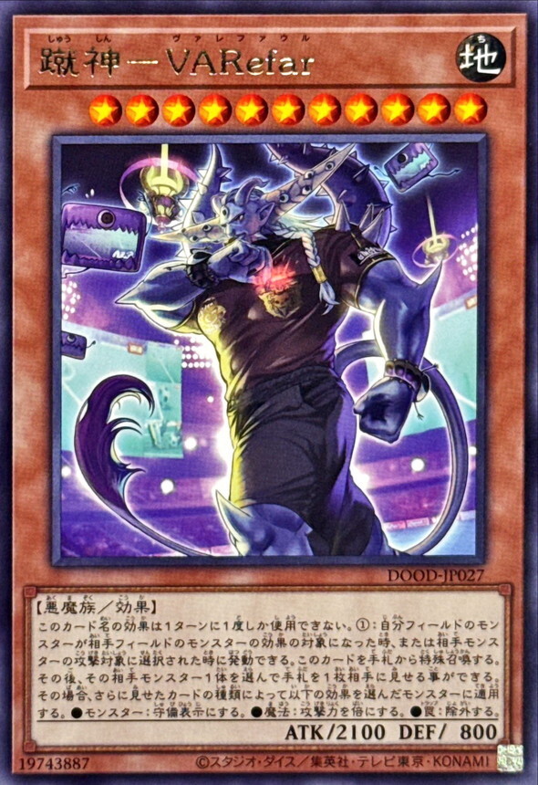 DOOD-JP027  (R)蹴神－VARefar (蹴神 VARefar)