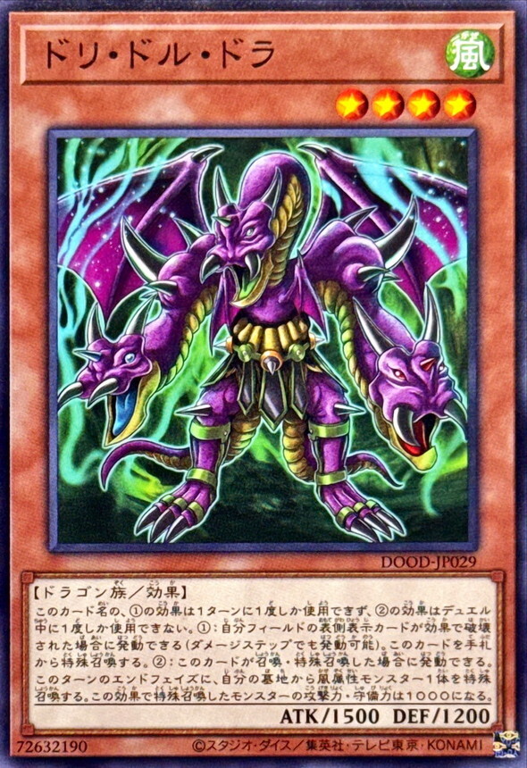 DOOD-JP029  ドリ・ドル・ドラ (多力多魯多拉)