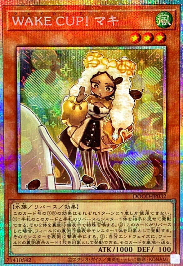 DOOD-JP032  (NR/PSER)WAKE CUP！ マキ (WAKE CUP！ 瑪奇)