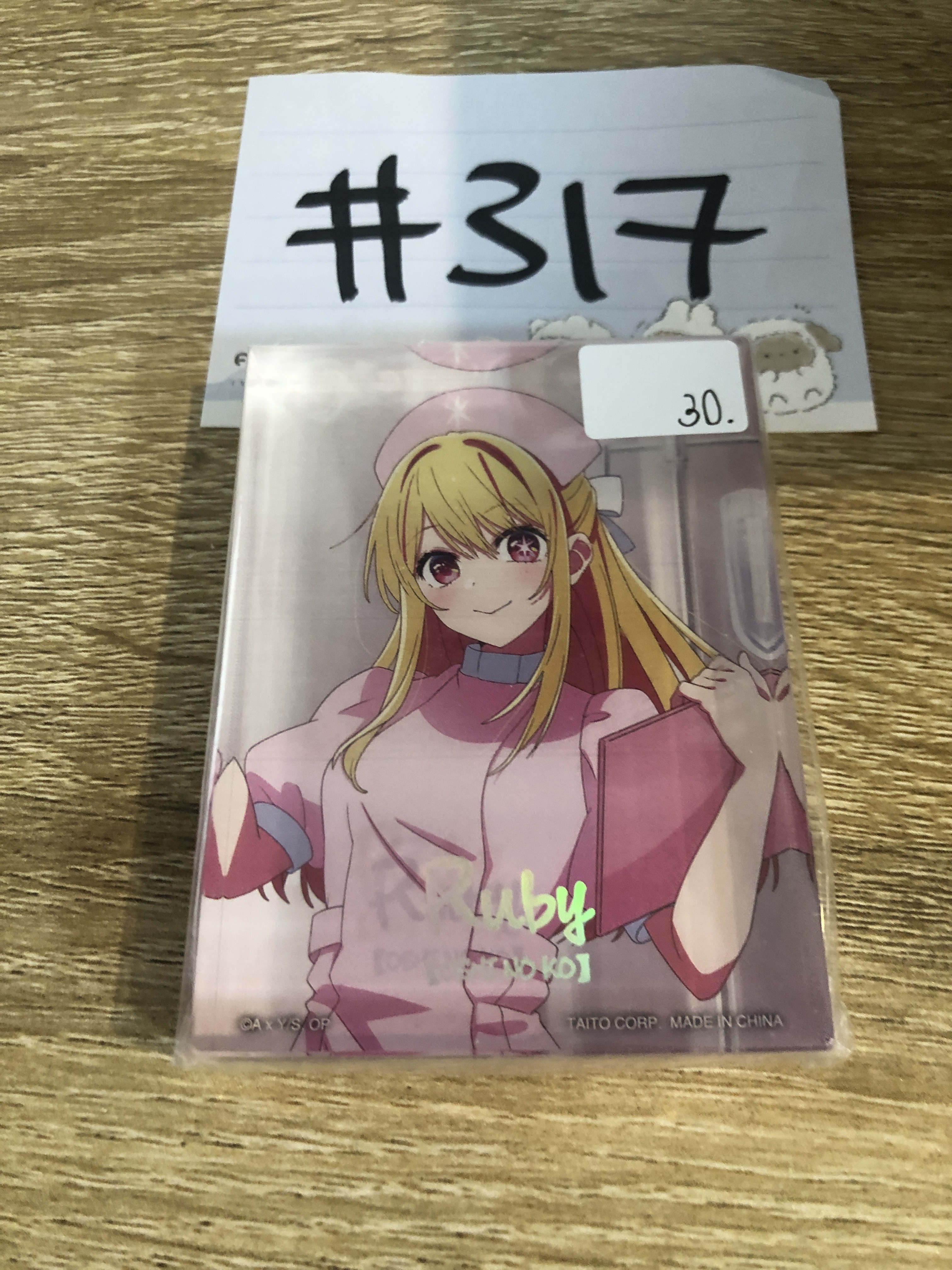 我推的孩子 RUBY 膠牌#317