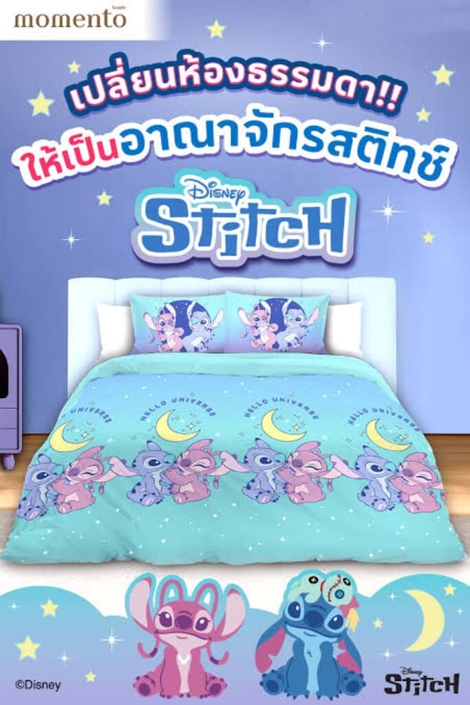 泰國連線 史迪仔床上用品四件套（枕套*2+床笠+被）（T7 M66）