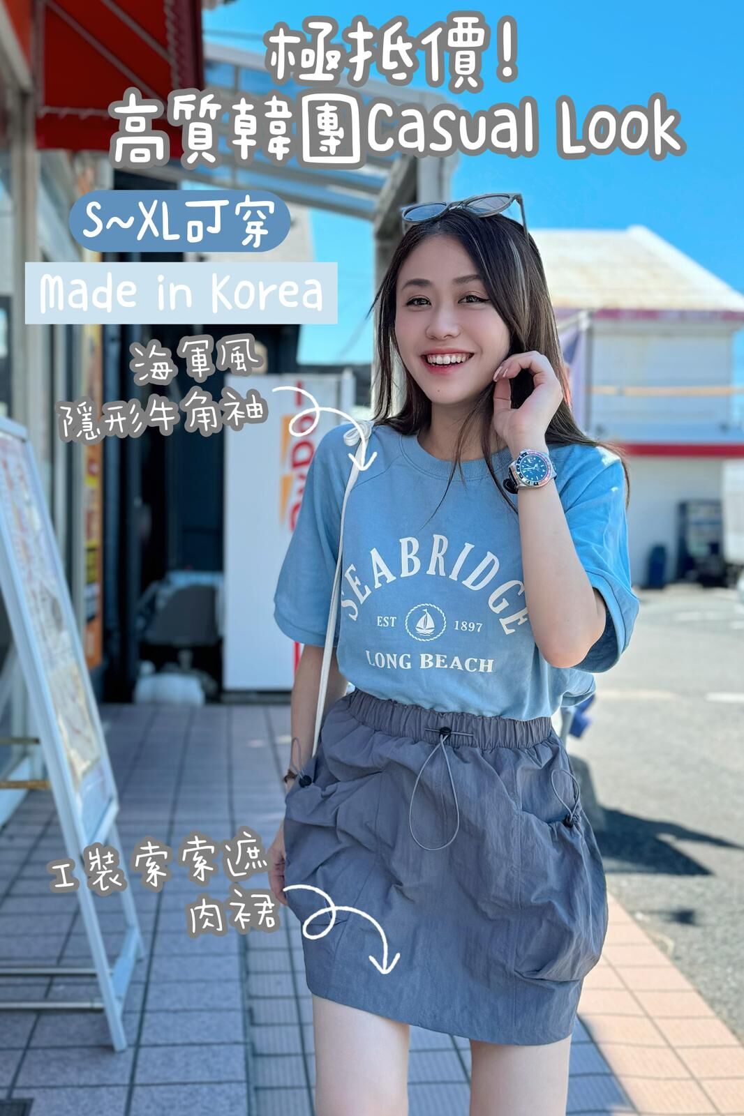 TOP#7589 🤍海軍隱形牛角肩薄衛衣