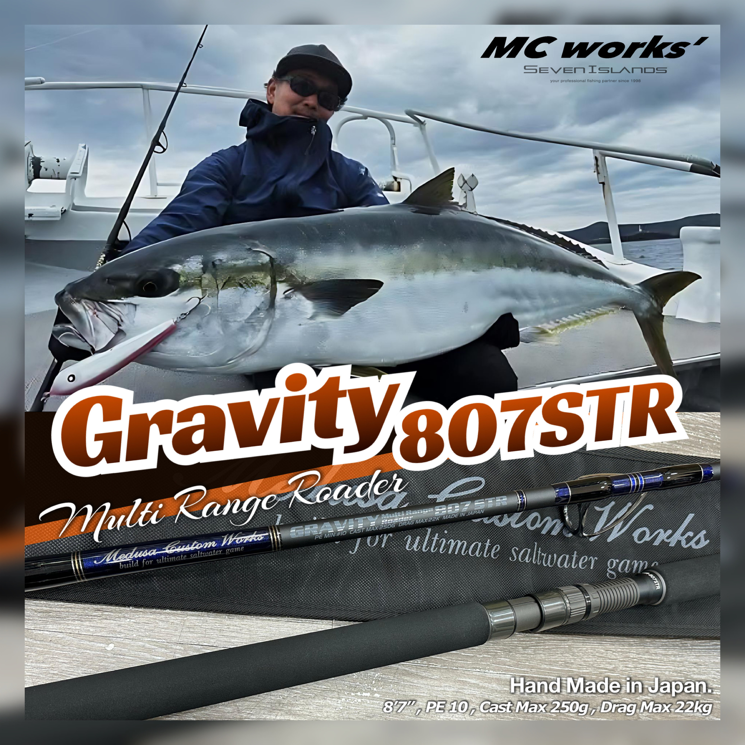 MC WORKS' Gravity GR807STR Casting Rod