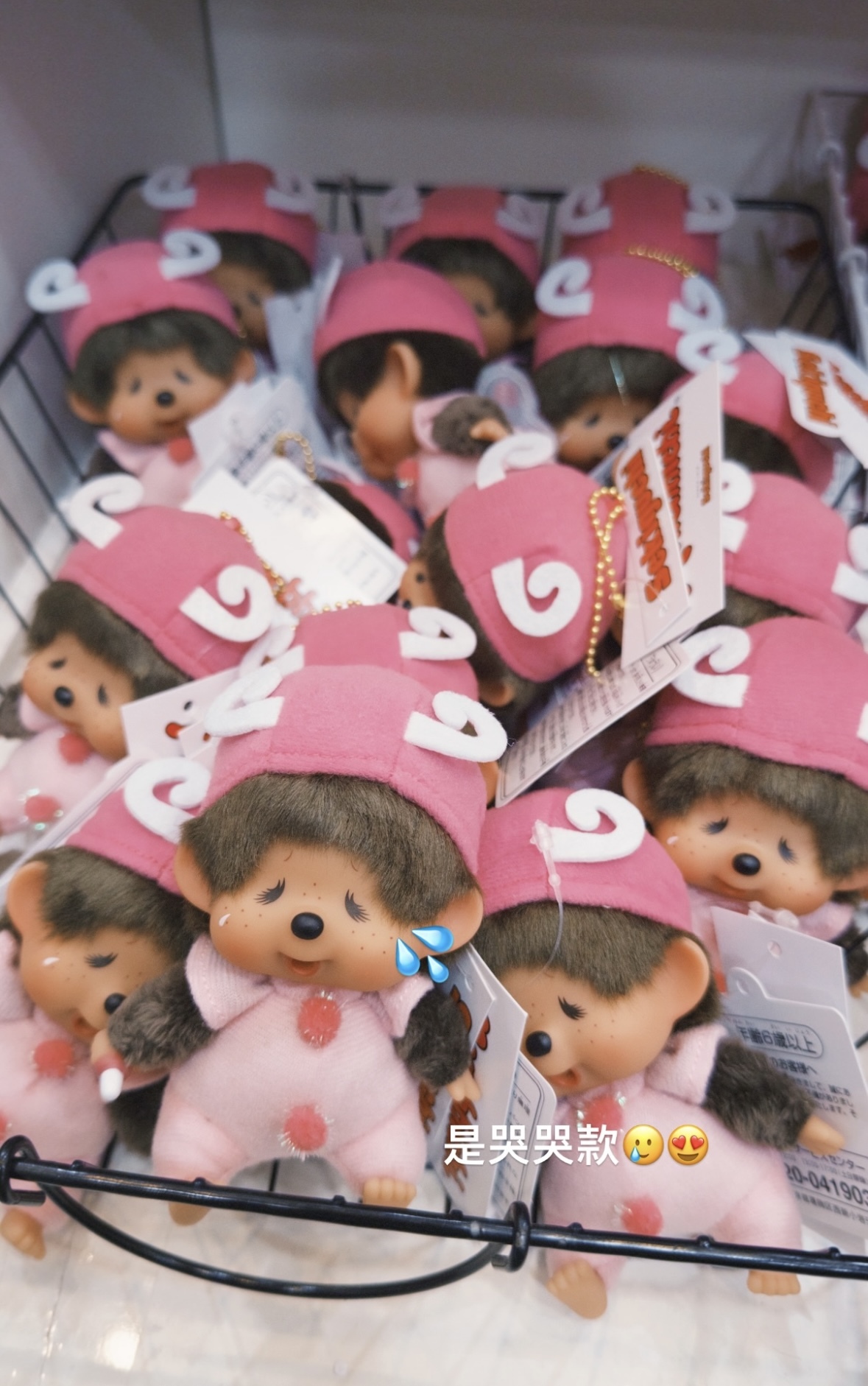 現貨┃Monchhichi 夢奇奇 蜜蜂 瓢蟲 蝴蝶 吊飾