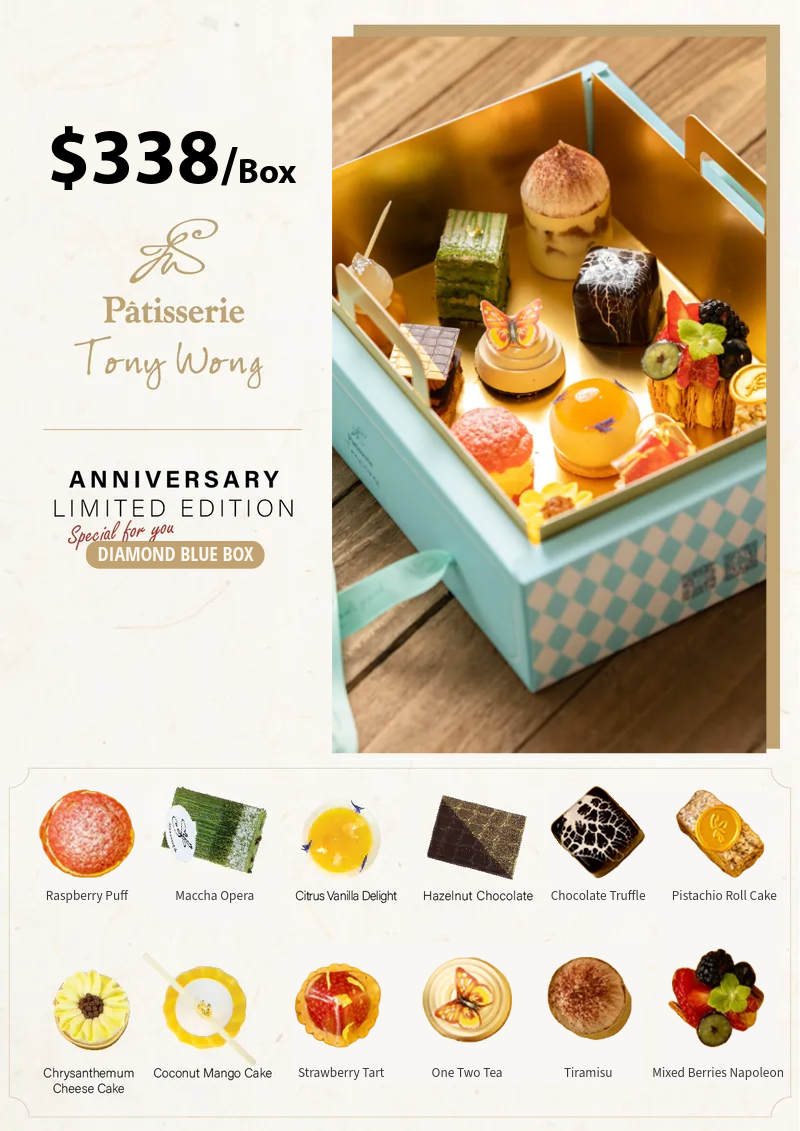 Diamond Blue Box PTW283