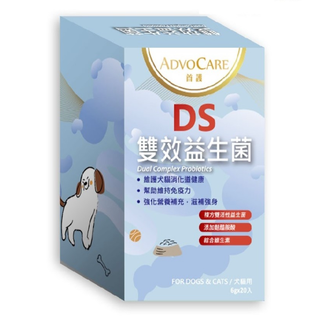 台灣 首護 ADVOCARE DS腸道保健-益生菌(貓狗專用）6g x 20條