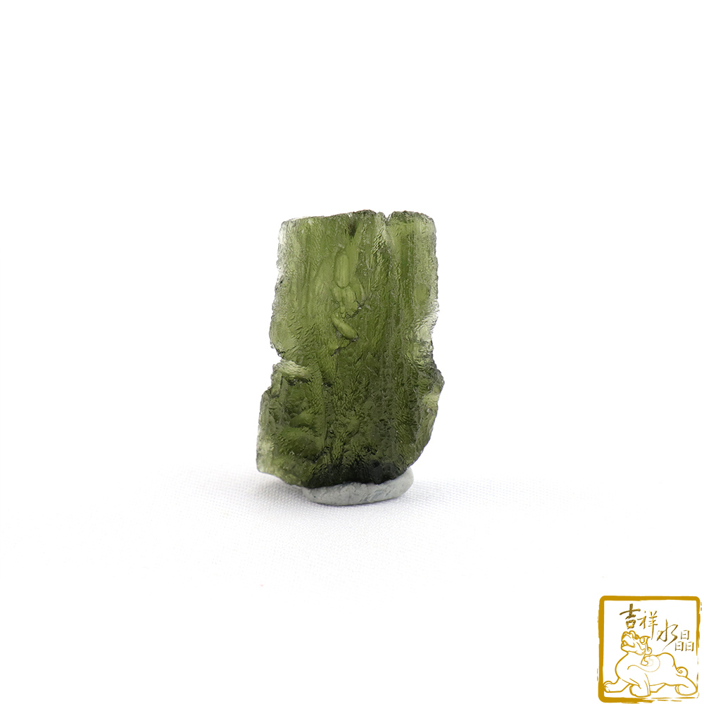 Moldavite 9.7g (Enhanced energy)