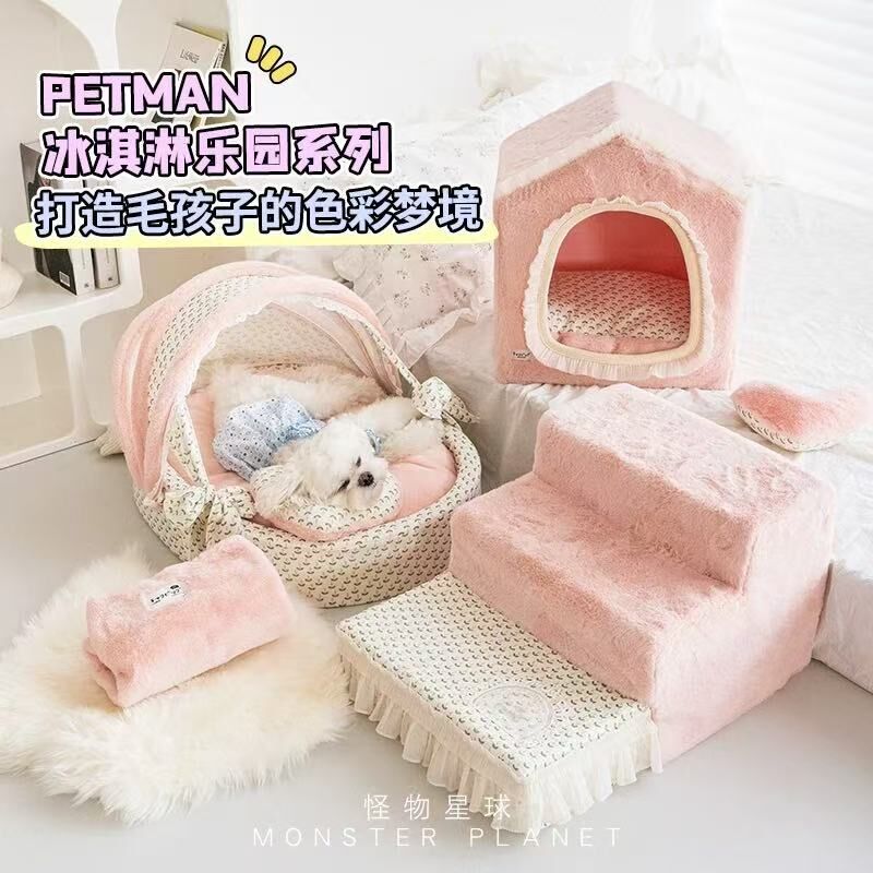 PETMAN 郁金香系列摇篮窝