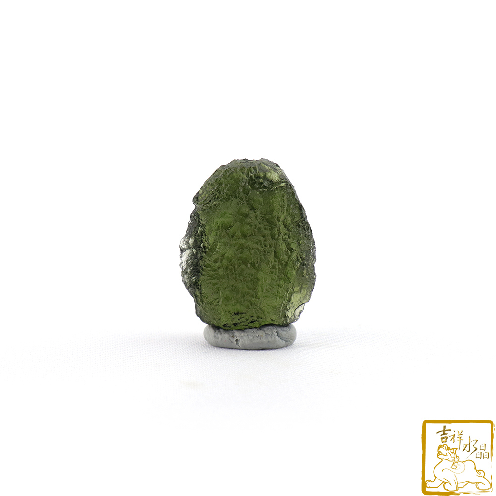 Moldavite 10.6g (Enhanced energy)