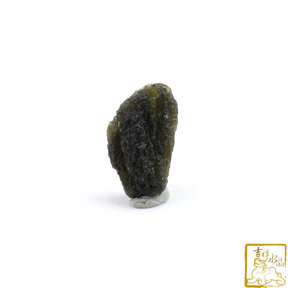 Moldavite 11.3g (Enhanced energy)