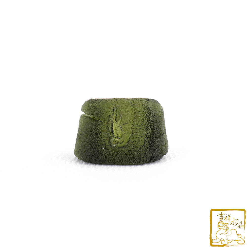 Moldavite 11.9g (Enhanced energy)