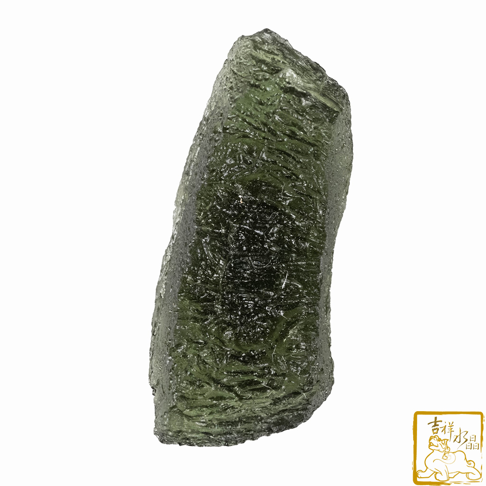 Moldavite 7.4g (Enhanced energy)