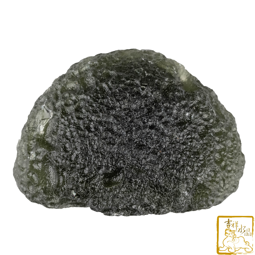 Moldavite 8.3g (Enhanced energy)