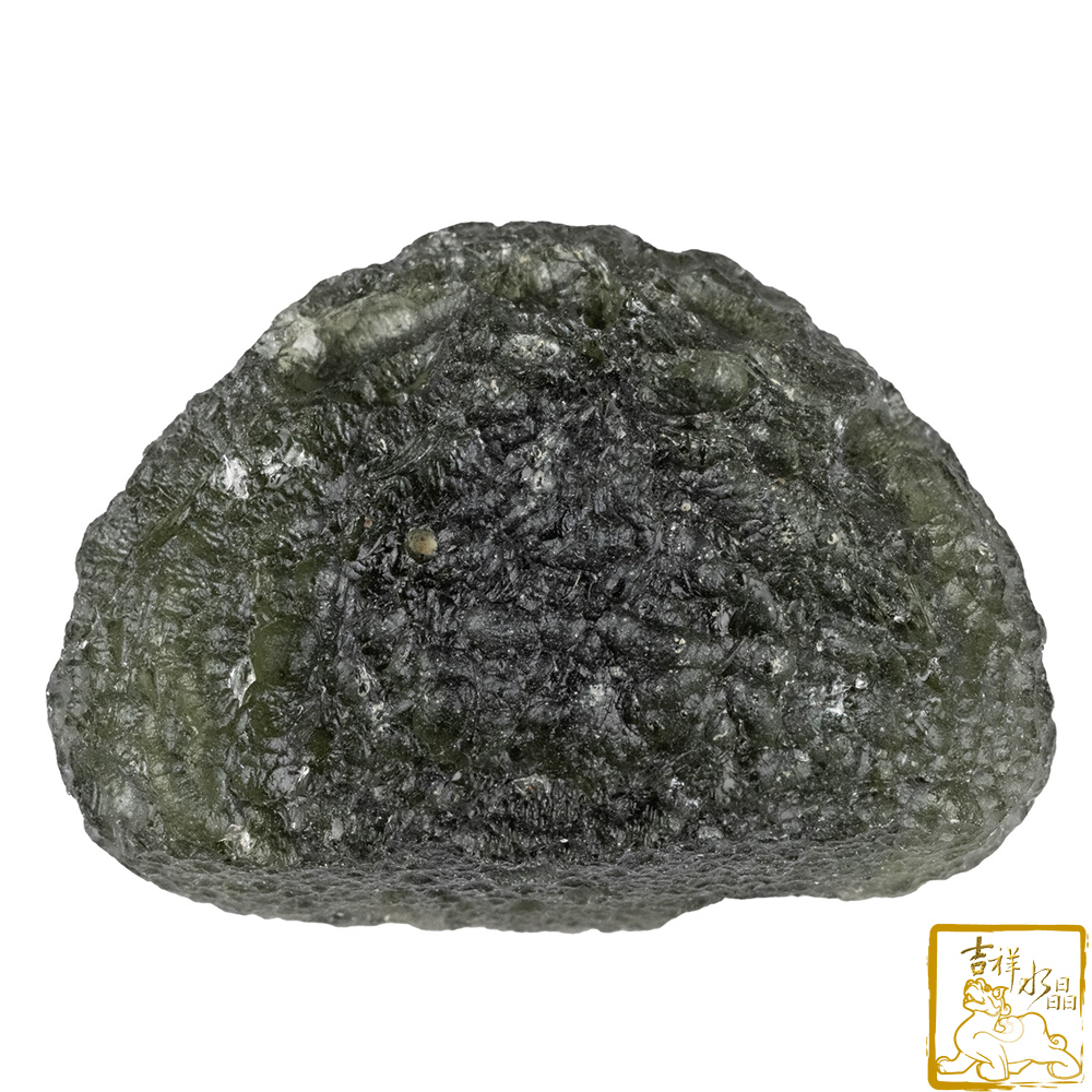 Moldavite 8.3g (Enhanced energy)