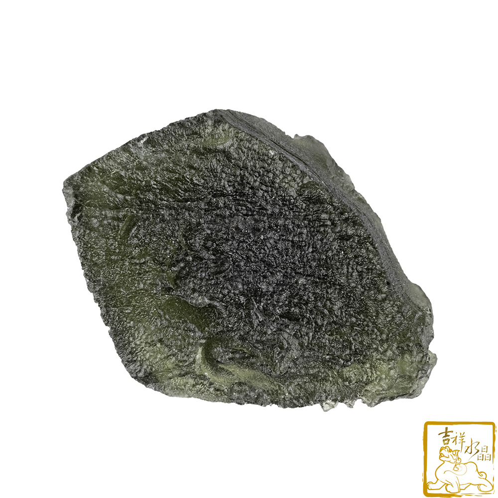 Moldavite 8g (Enhanced energy)