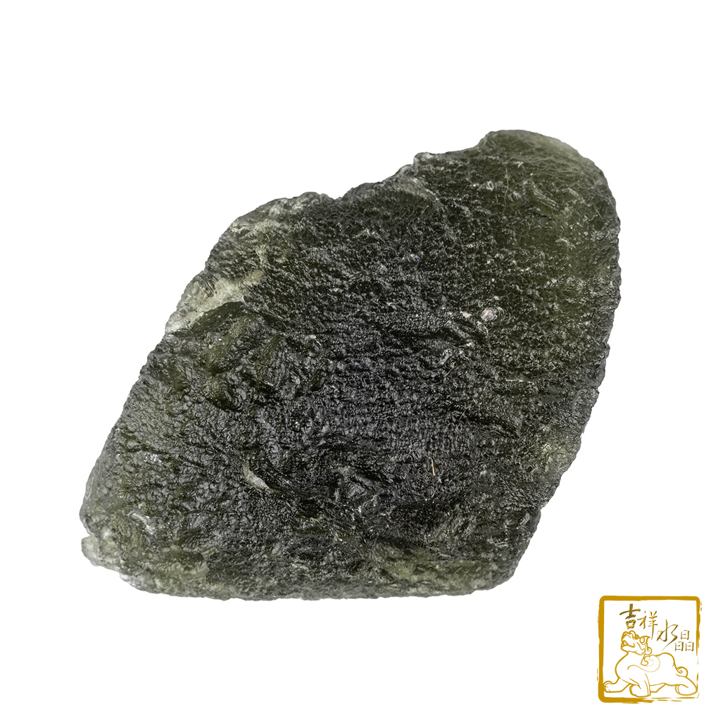 Moldavite 8.7g (Enhanced energy)