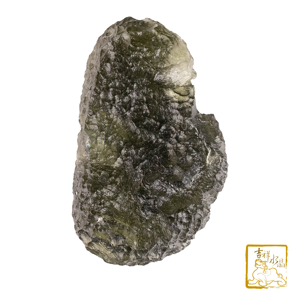 Moldavite 9.2g (Enhanced energy)
