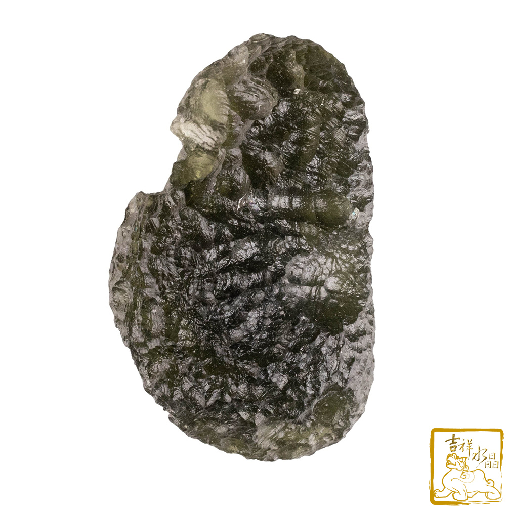Moldavite 9.2g (Enhanced energy)