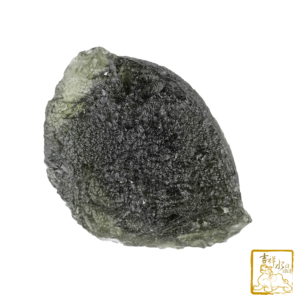 Moldavite 8.6g (Enhanced energy)