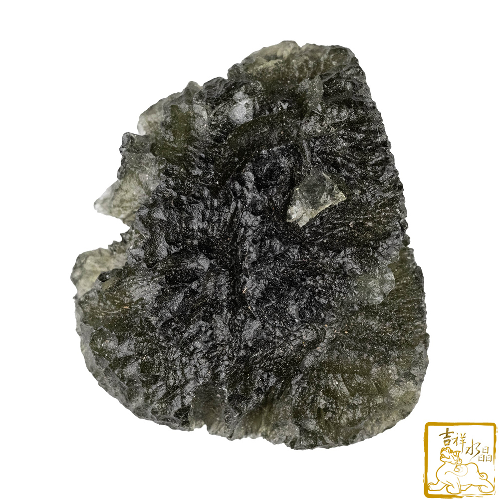 Moldavite 8.4g (Enhanced energy)