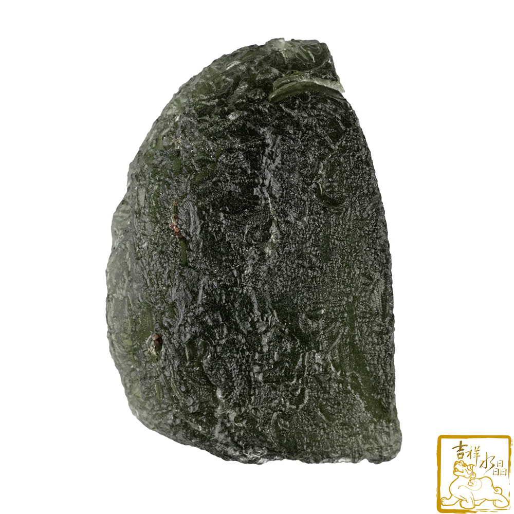Moldavite 9.4g (Enhanced energy)