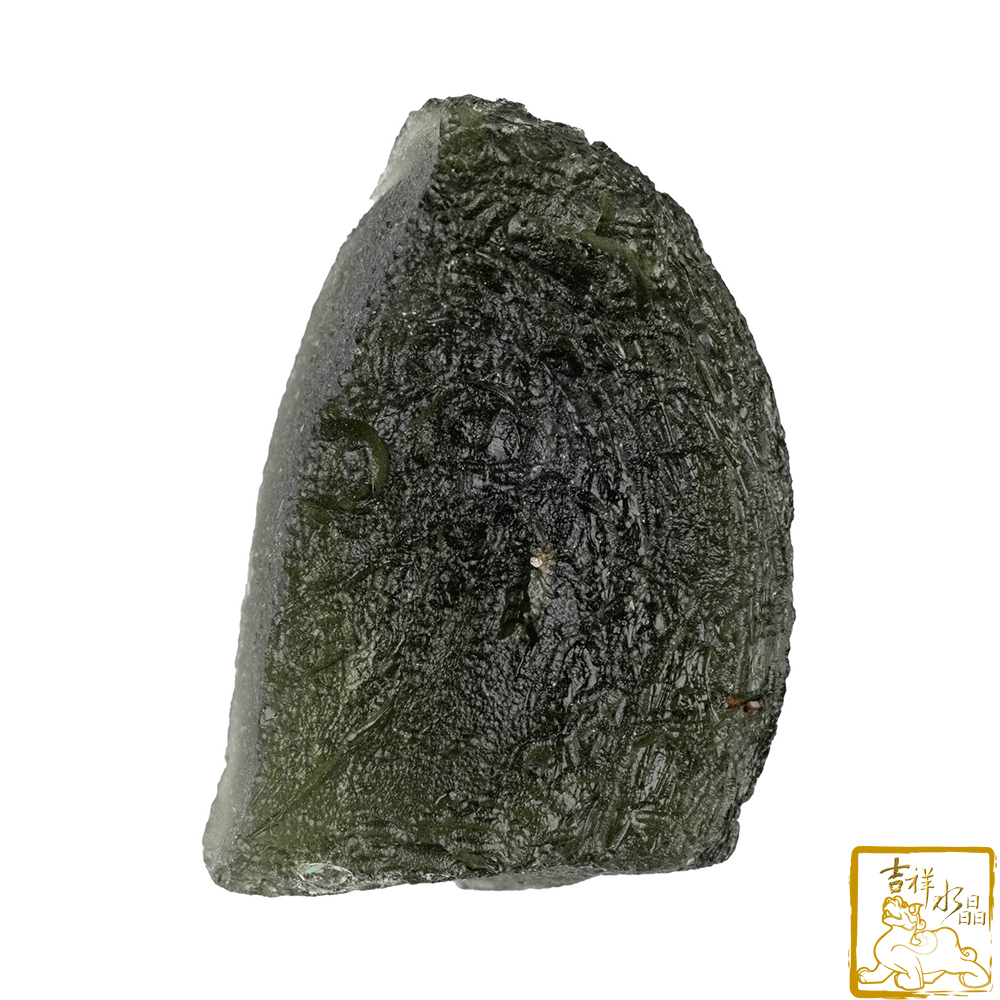 Moldavite 9.4g (Enhanced energy)