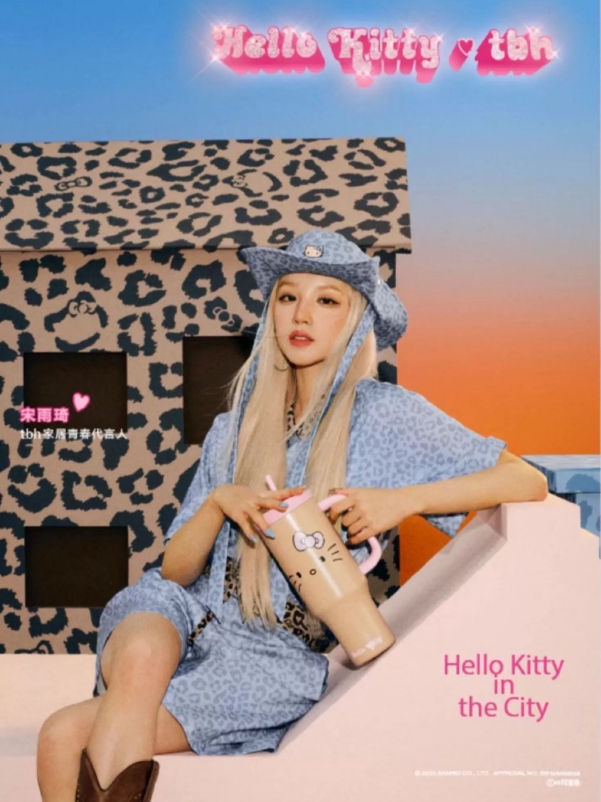 Hello Kitty 不鏽鋼保冷杯-奶茶色